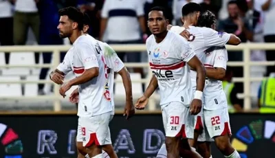الزمالك يعلن رسميًا عن التعاقد مع لاعبين من فاركو اليوم