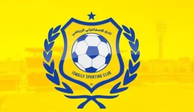 فيفا يُبلّغ النادي الإسماعيلي بآخر تطورات قضية القيد