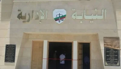 إحالة خمسة مسؤولين من مدرسة المرج إلى القضاء بعد اتهامهم بالتحرش بتلميذة في الحمام