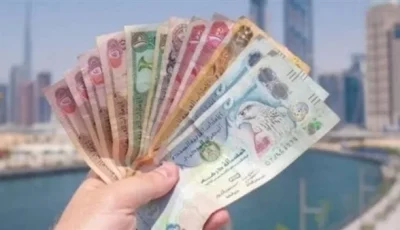 ثبات قبيل اجتماع البنك المركزي