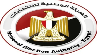 بدء الحملة الدعائية لمرشحي مجلس الشيوخ لمدة 14 يومًا