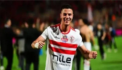 محمد شحاته يعود للتدريبات مع الزمالك بعد احتفاله بالزفاف