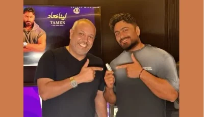 غدًا.. تامر حسني يثير حماس جمهوره بإصدار ألبومه الجديد “لينا معاد” (صورة)