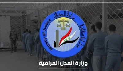 الإفراج عن 2195 سجينًا في شهر يونيو المنصرم