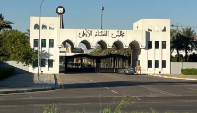 القضاء يعلن إحصائية حديثة حول المفرج عنهم بموجب قانون العفو العام