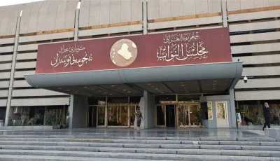 البرلمان يكوّن لجنة لاستعادة حقوق مجموعة من منتسبي الجيش السابق.