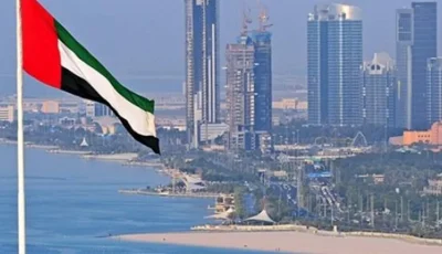 الاتحاد الأوروبي يستبعد الإمارات من قائمة مكافحة غسل الأموال والإمارات تعبر عن ترحيبها