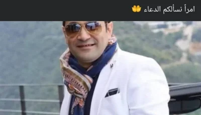 رحيل الفنان الشعبي محمد عواد