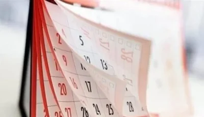 تاريخ عطلة 23 يوليو 2025.. هل ستنتقل إلى الخميس؟