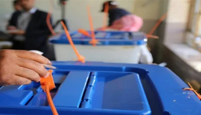 مفوضية الانتخابات تنبه بعدم إعلان المرشحين قبل الحصول على الموافقة الرسمية