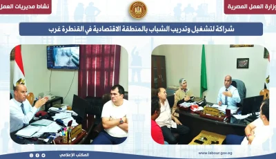 جولة تفقدية لمديرية العمل في الإسماعيلية لمصنع ميلانو بالقنطرة غرب