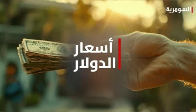 سعر الدولار في العراق اليوم