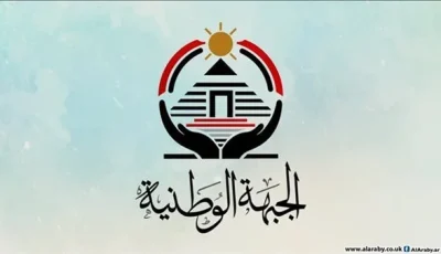 حزب الجبهة يرشح داليا سعد وعادل عتمان لانتخابات مجلس الشيوخ 2025 ضمن القائمة الوطنية