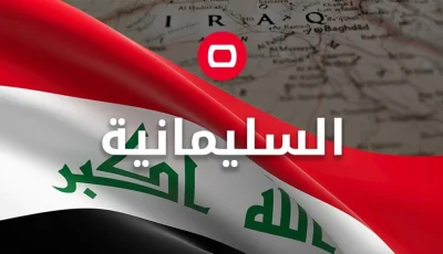 انهيار مبنى في السليمانية يؤدي إلى وفاة عامل وإصابة آخرين