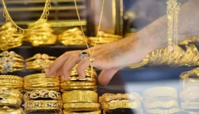 تفسير رؤية الذهب في المنام: دلالة على النجاح والازدهار.