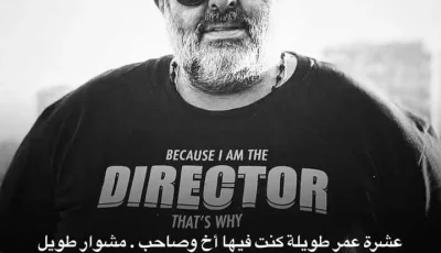 “النهاية والأحاسيس الحزينة”… أحمد حلمي يودع المخرج سامح عبد العزيز بكلمات مؤثرة
