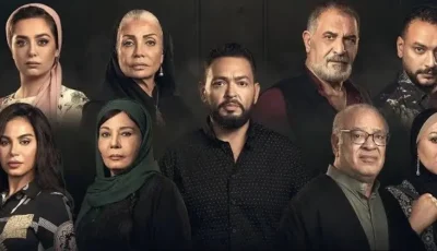 تفاقم الأحداث وكشف الخيانات يغير مجرى الأمور