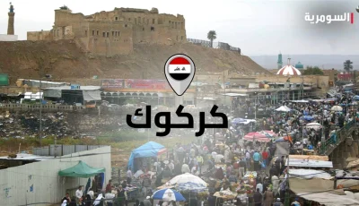 تقارير عن هبوط جسم غير معروف في كركوك