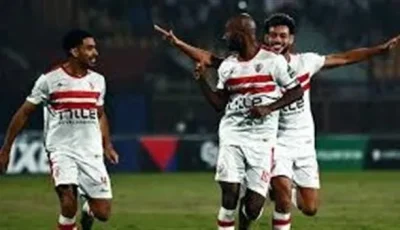 استعدادًا للموسم المقبل.. الزمالك يواجه أورانج في أول مبارياته الودية.