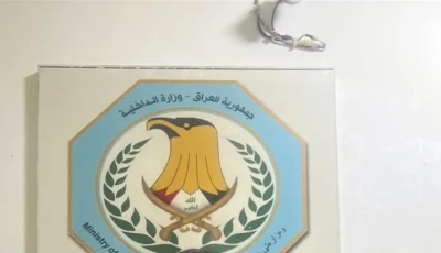اعتقال شخص يحرض على الكراهية ويُسئ للرموز الدينية