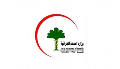 الصحة تنفي إصدار توجيه بزيادة رسوم زيارات المستشفيات الحكومية