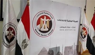 الهيئة الوطنية للانتخابات تُصدر القوائم الأولية للمرشحين لمجلس الشيوخ.