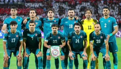 تاريخ سحب قرعة التصفيات الآسيوية لكأس العالم