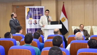 مستشفى العلمين النموذجي يستضيف المؤتمر العلمي الأول للقساطر المخية تحت رعاية وزارة الصحة