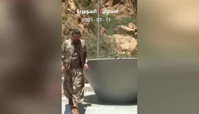 تدمير أسلحة المجموعة الأولى من مقاتلي حزب العمال الكردستاني