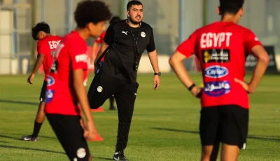 40 لاعبًا مصريًا مغتربًا يشاركون في معسكر منتخب الشباب.
