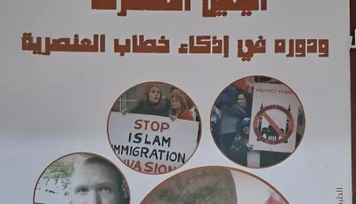 الأزهر يواجه التطرف من خلال 10 إصدارات في معرض مكتبة الإسكندرية للكتب