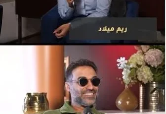 “لا تتردد يا نجم” .. “فهمي” يبعث برسالة إلى “لسقا” بعد موقفه مع مها الصغير.