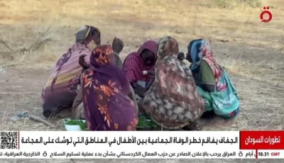 ثلاثية الجوع والمرض والجفاف تشكل خطرًا على ملايين الأطفال في السودان