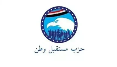 مستقبل وطن يسعى للحصول على 60% من المقاعد الفردية في انتخابات الشيوخ 2025