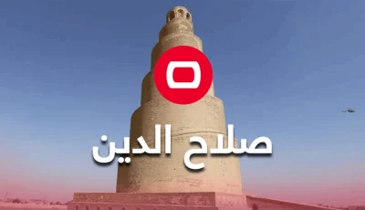 أعمال عنف ضد أستاذ جامعي في تكريت