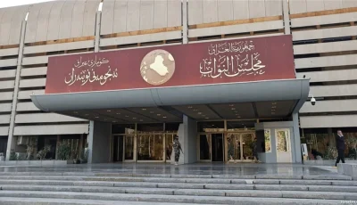 البرلمان يعلّق جلسته حتى الاثنين القادم.
