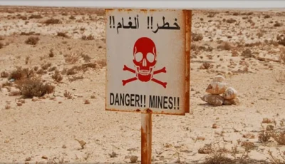 حكاية تخلي العراق عن خرائط مواقع حقول الألغام والذخائر الحربية في 2003