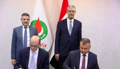 شركة نفط الشمال تتوصل إلى اتفاق مع شركة أمريكية لتطوير حقل حمرين