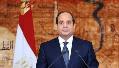 قرار جمهوري بالمصادقة على تمويل برنامج المرفق الأخضر من الاتحاد الأوروبي.