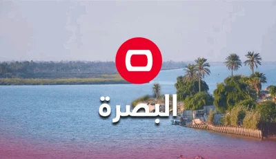 إقدام ستيني على الانتحار شنقاً في البصرة نتيجة أزمة نفسية