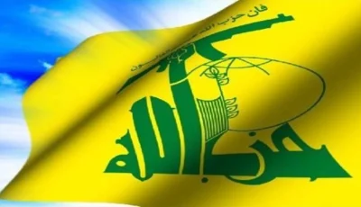 حزب الله يُشجب المجزرة الإسرائيلية في البقاع الشمالي