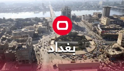 إغلاق متجر عطور يُستخدم في السحر والشعوذة والقبض على مالكه