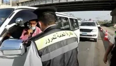 الوزارة الداخلية تواصل حملاتها المرورية المكثفة وتُسجل أكثر من 126 ألف انتهاك خلال 24 ساعة