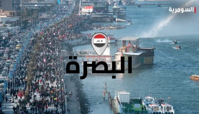 في البصرة.. احتجاجات القرنة تتحول إلى اعتصام دائم