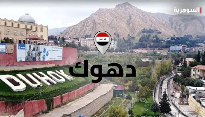 هجوم باستخدام طائرة مسيرة يستهدف موقعاً نفطياً في دهوك