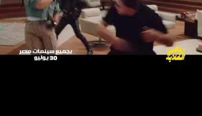 بعد إطلاق الإعلان الرسمي لـ “روكي الغلابة”.. رامي رضوان يساند دنيا سمير غانم