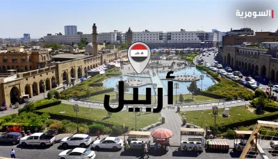 سقوط مظاهرة في مدينة أربيل