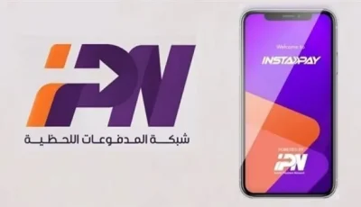 الحد الأعلى للسحب اليومي من البنوك وInstapay