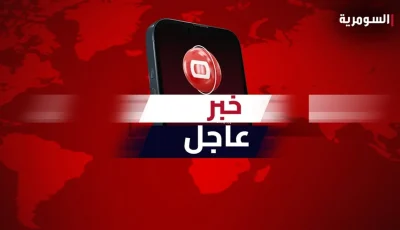 فرق الدفاع المدني تواصل جهودها للعثور على المفقودين في هايبر ماركت الكوت