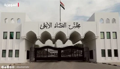 السلطات القضائية تأمر بإجراء تحقيق عاجل في حريق الكوت ومحاسبة المسؤولين عن التقصير.